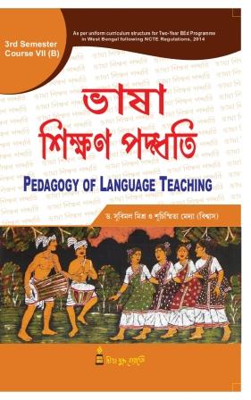 Bhasa Sikshan Paddhati 3rd Semester Rita Publication